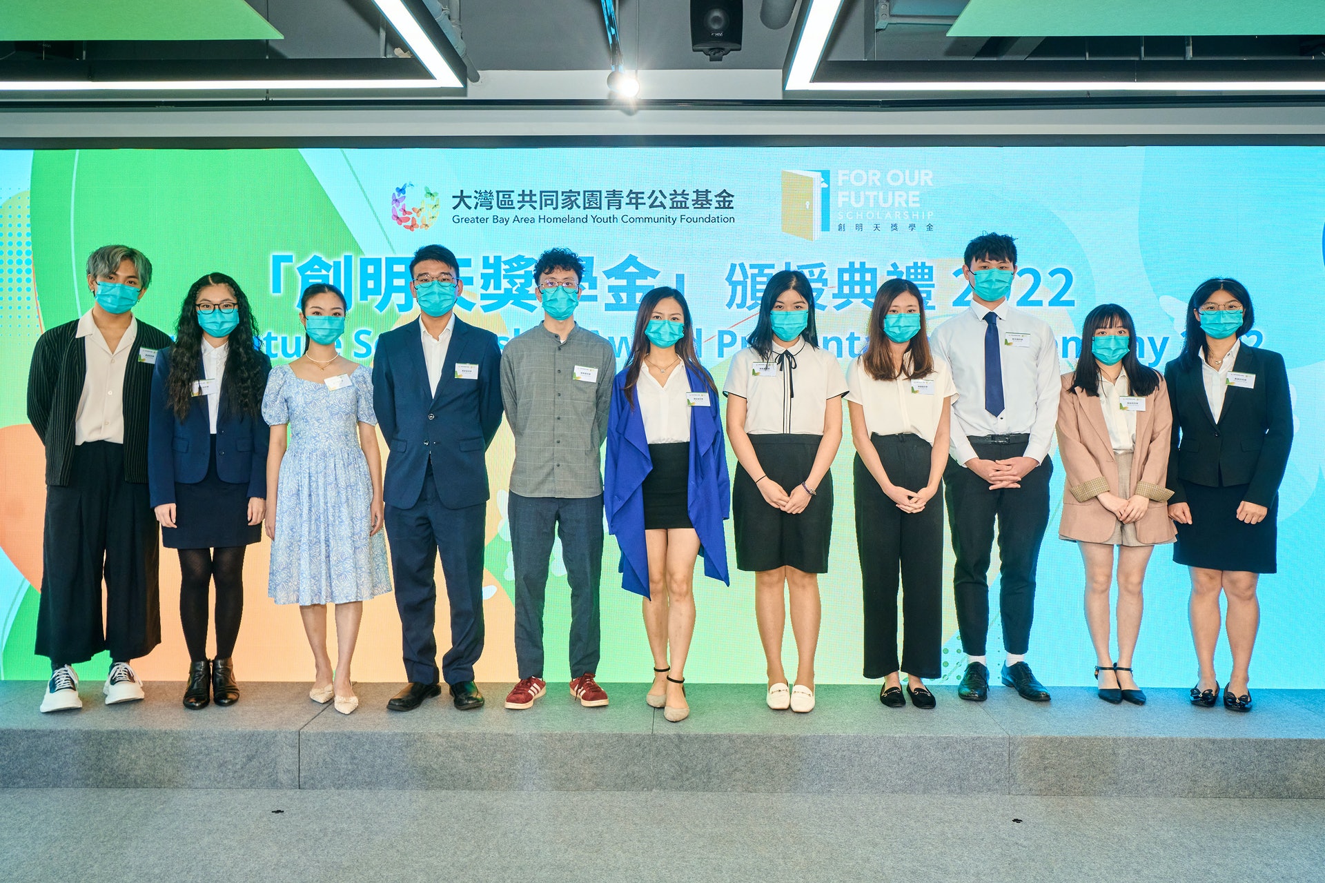 Group photo of the For Our Future Scholarship 2022